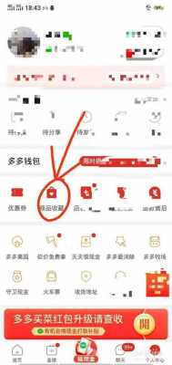 如何降低网店快递费（拼多多网店快递费怎么收的）-图3