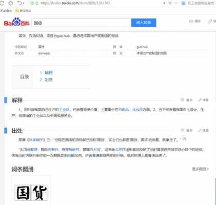 包含百事自定义打印如何查单号的词条-图1