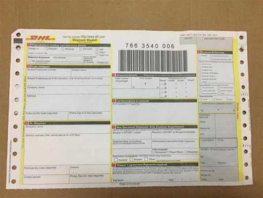 如何代理dhl（如何代理快递取件点）-图1