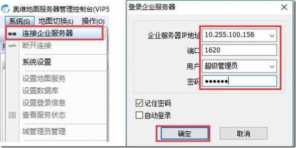 服务器或公司名如何查看（怎么查公司服务器上的资料）-图3