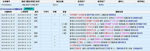 如何联系物流自己发货（发物流怎么联系物流公司）-图1