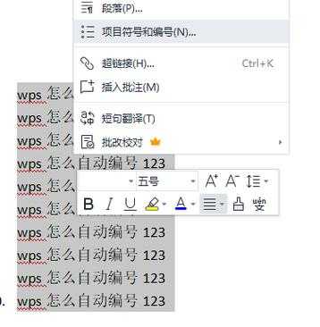 如何用电脑拉编码123（电脑编码方式）-图2