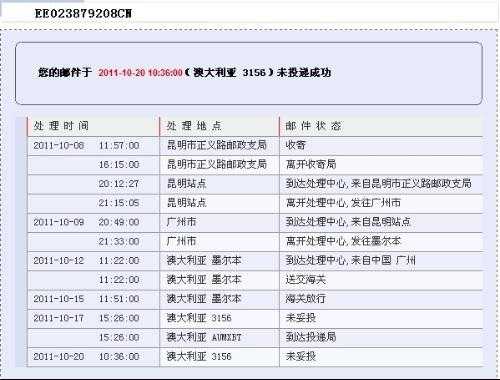 物流公司物流如何查询（物流公司怎么查件）-图3