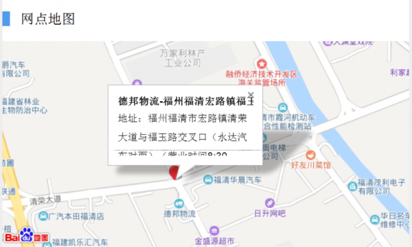 在福清如何开快递寄放店（福清快递什么时候停）-图2