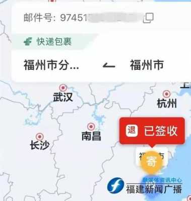 在福清如何开快递寄放店（福清快递什么时候停）-图1