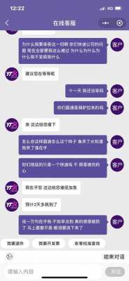 如何能做圆通快递网点（圆通快递怎么挣钱想干个快递）-图1