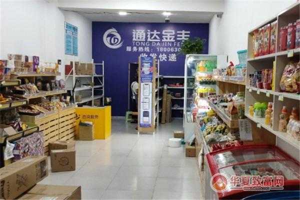 如何快递加盟店（想加盟一个快递店,怎么加盟）-图2