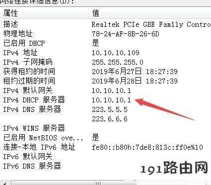 如何查看登录地址查询（怎么查设备的登录地址）-图1