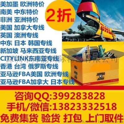 荷兰如何通过DHL寄文件回国（荷兰寄东西回国内要多久）-图2