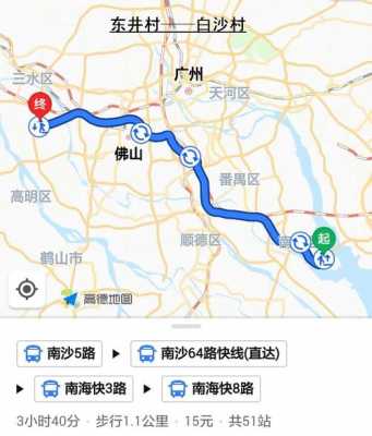 如何去南沙广意路（到广州南沙区怎么坐车）-图1