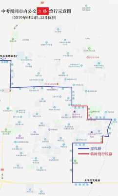 如何从任丘到吕公堡镇（如何从任丘到吕公堡镇坐公交车）-图3