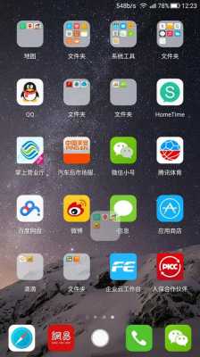 我的手机图标如何显示（怎么显示手机图标不见了）-图1