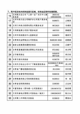 兰州市内邮费如何计算（兰州邮费多少）-图2