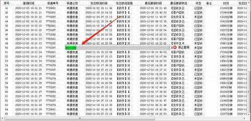 申通快递单位如何计算器（申通快递怎么计算）-图2