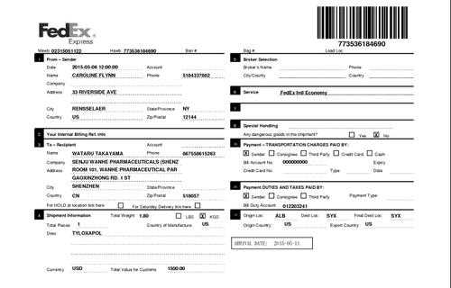 fedex的体积重如何计算（fedex重量）-图2