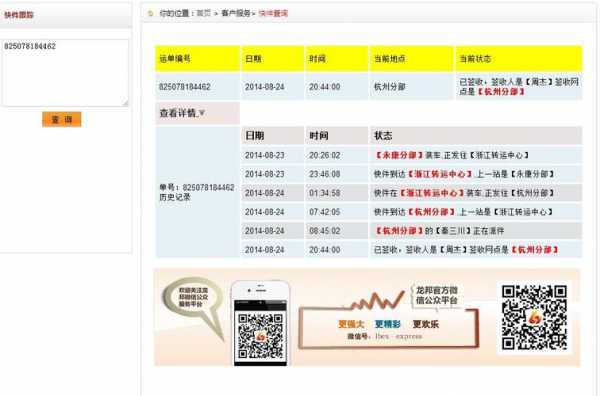 网站空包单号如何生成的简单介绍-图3