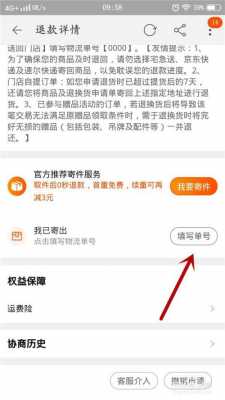 如何用淘宝寄快递（怎样用淘宝寄快递）-图1