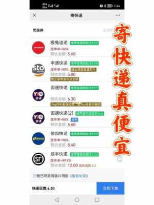 百世快递如何收件（百世快递如何收件的）-图2