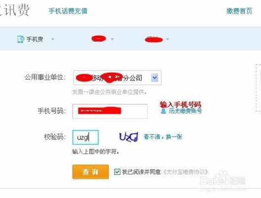 电信卡如何查归属地（电信卡怎么查归属地查询）-图1