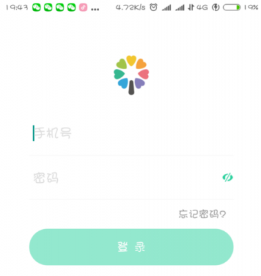 智慧树如何添加电话号码（智慧树的电话号码）-图1