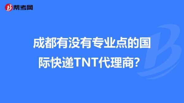 成都快递美国如何收费标准（成都寄美国快递公司）-图3