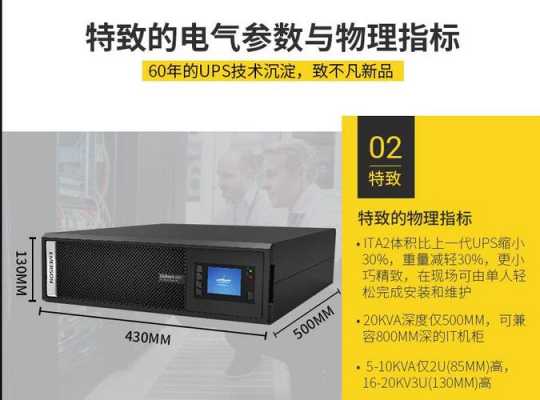 ups延误如何赔偿（ups延长时间）-图3