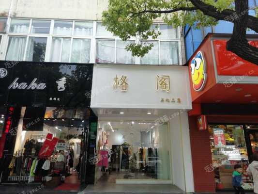 如何查询服装店铺电话号码（怎么找到服装老板电话）-图3