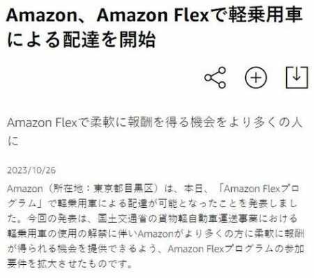 如何查询日本企业信息（如何查询日本公司的营业执照）-图3