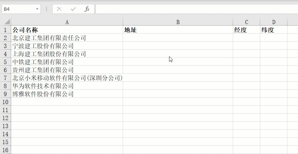 如何跟据地址查公司名称（根据地址怎么查公司）-图1