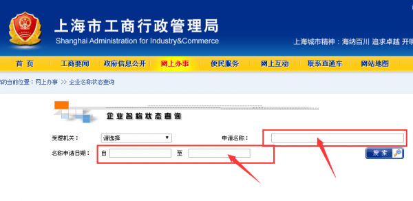 如何跟据地址查公司名称（根据地址怎么查公司）-图2