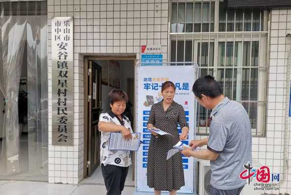 乐山安谷镇刘河村如何规划（乐山安谷镇刘河村如何规划的）-图1