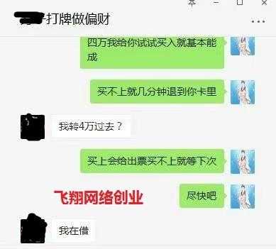 如何做黑产（黑产怎么赚钱）-图3