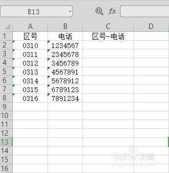 如何通过电话号查询区号（如何通过电话号查询区号电话）-图3