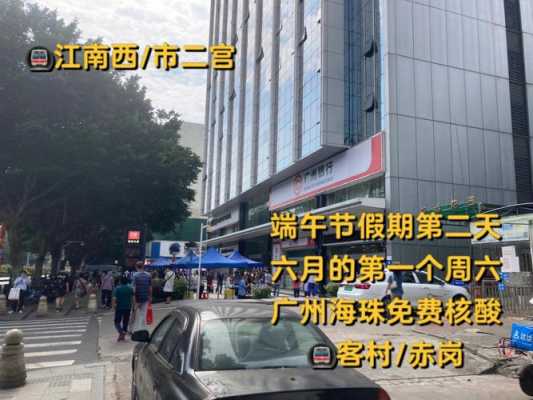 江南西青柳大街如何去（江南西路青柳大街）-图3