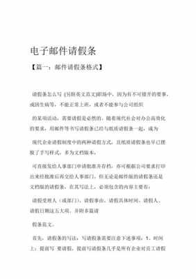 邮政请假如何计算（在邮政上班怎么请假）-图2