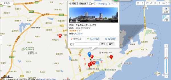 在黄岛如何申请便民点（黄岛便民信息网站）-图1