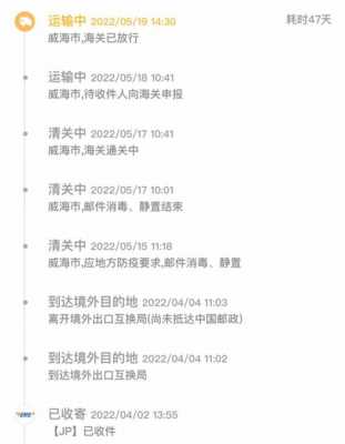 国际包裹被税如何知道（国际包裹被税如何知道是否退回）-图2