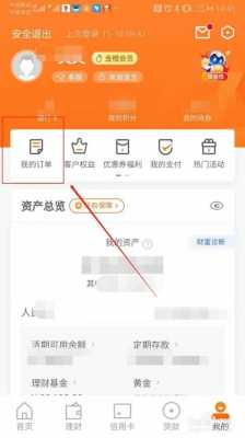 平安物流如何查询（平安物流如何查询快递单号）-图2