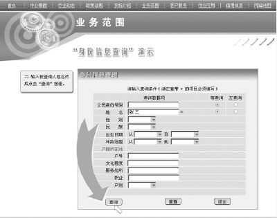 联通如何查号码（联通如何查号码绑定的身份证）-图2