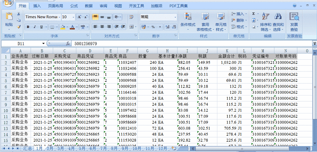 如何用宏更改单号（excel宏修改）-图2