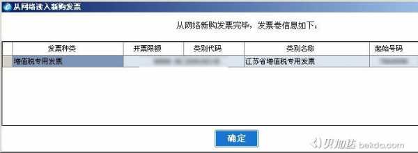 ems网页如何打印（ems网页如何打印发票）-图1