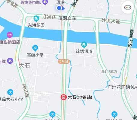 大石到广州沿江中路如何走（大石地铁站到广州站怎么坐车）-图1