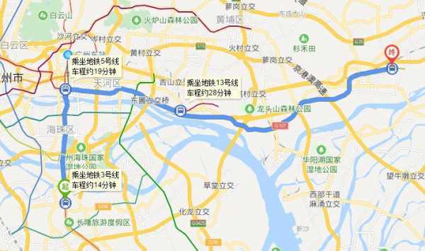 大石到广州沿江中路如何走（大石地铁站到广州站怎么坐车）-图2