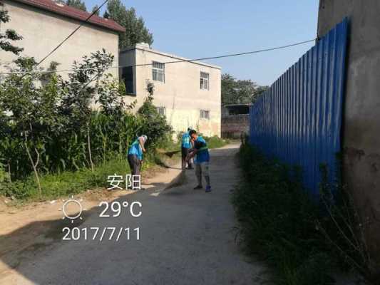 安阳郭吴村水质如何（安阳郭吴村改造项目啥时候开工）-图1