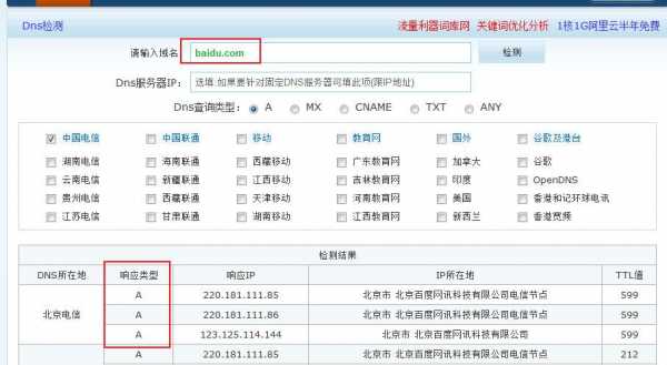 如何查询公司上网记录（如何查询公司上网记录呢）-图1