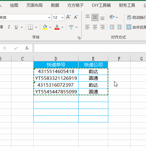 excel如何批量打印连号单据（excel如何批量打印连号单据）-图2