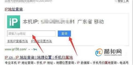如何查网站归属地（怎么查网址是哪里的）-图3