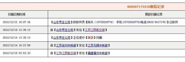 申通如何办理代收货款（申通代收点怎么申请）-图1