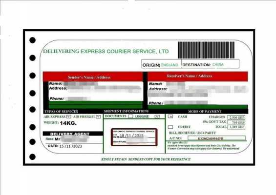 国际快递如何填写伦敦（邮寄伦敦快递）-图1