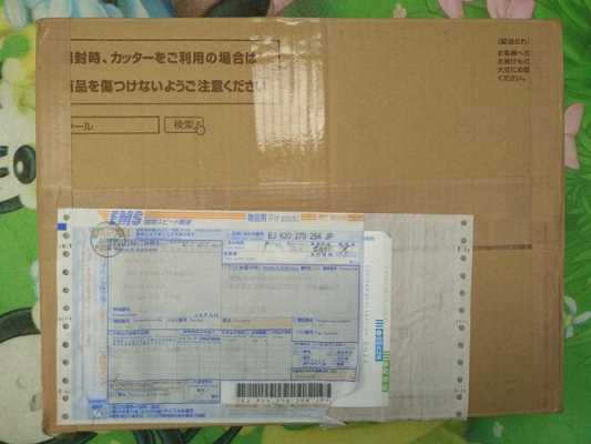 如何寄包裹到日本（怎么寄件到日本）-图3